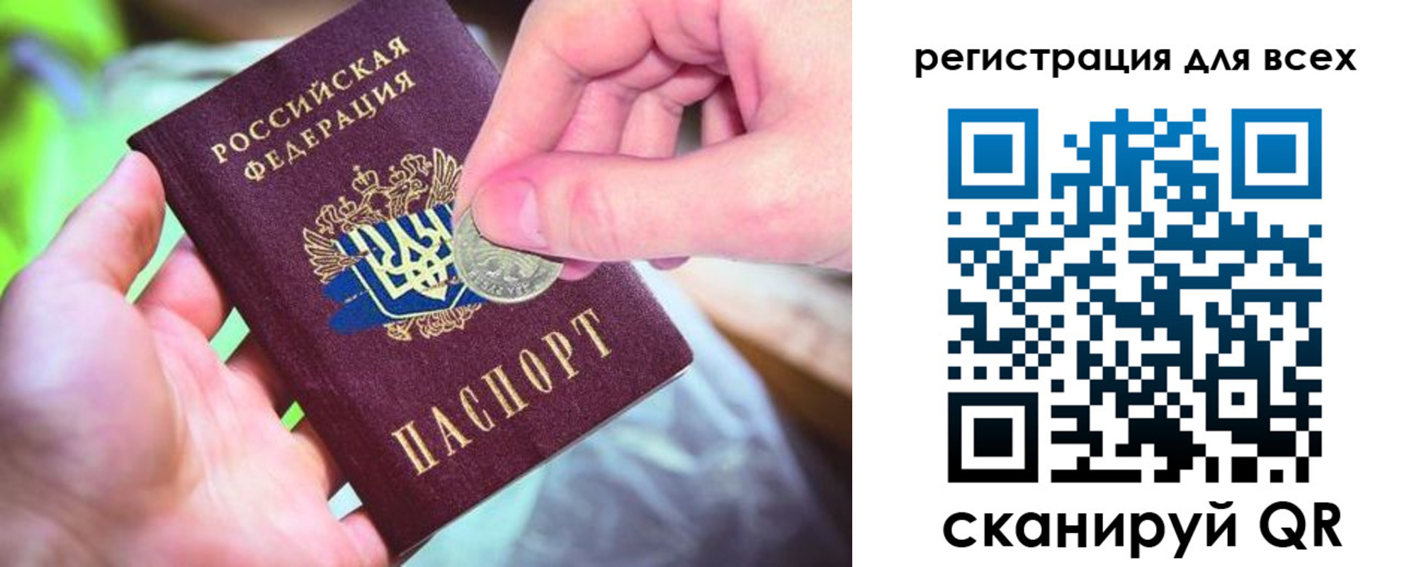 временная регистрация в квартире в Махачкале
