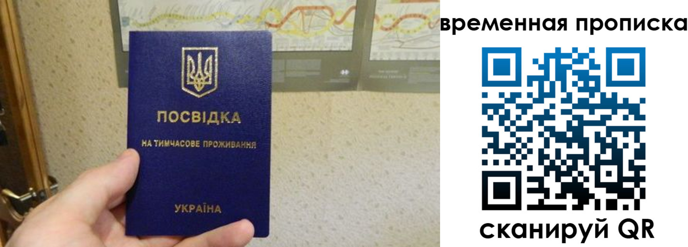 прописка для кредита в Махачкале